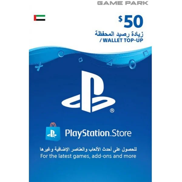 PSN 50 USD Gift Card UAE [Digital Code]