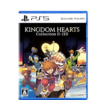 kingdom-hearts-collection-iiii-ps5